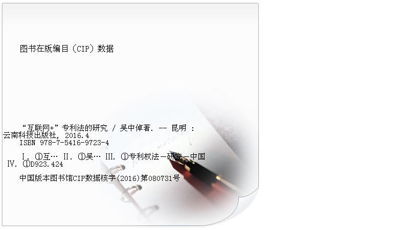 ͼڰ棨CIPĿ¼