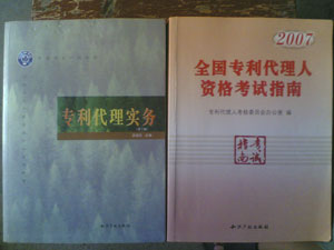 20090617.jpg