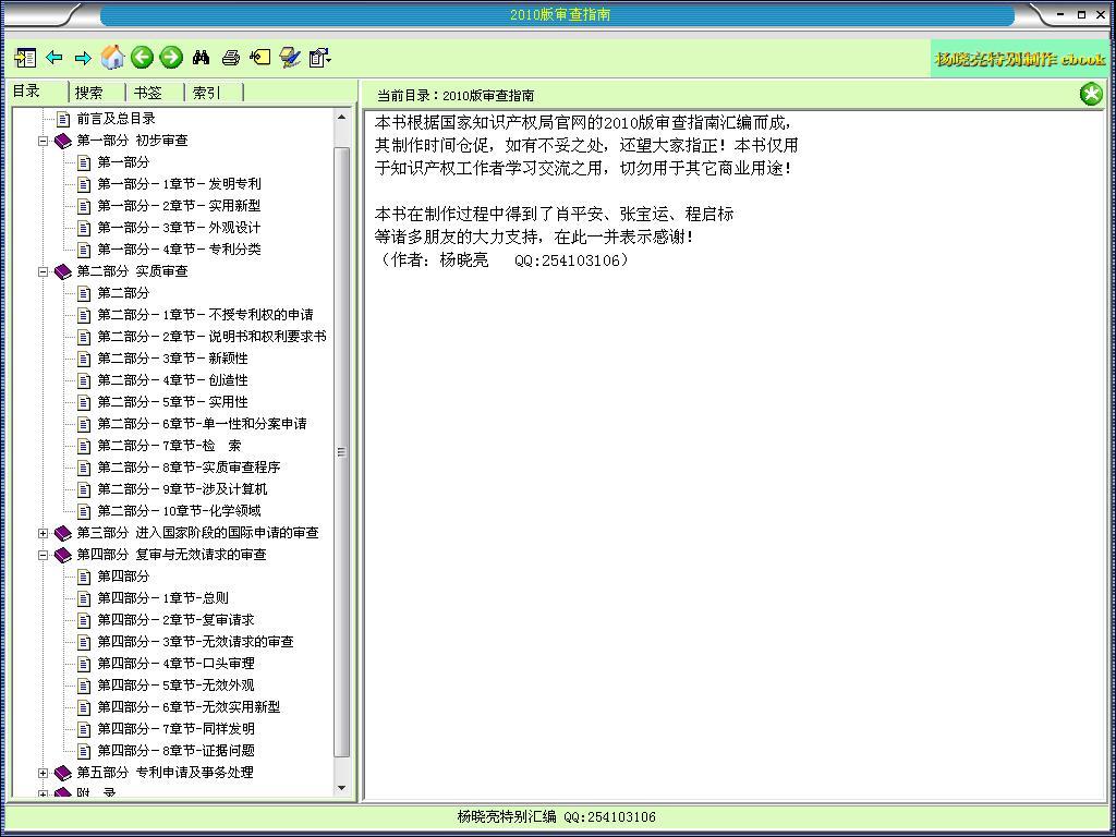 摘要.JPG