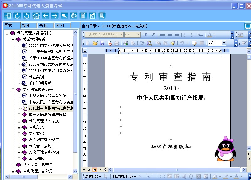 QQ截图未命名.jpg