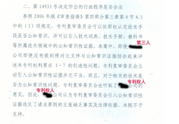 判决书判定.jpg