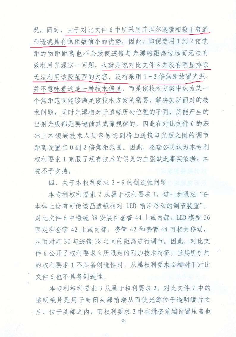 24.JPG