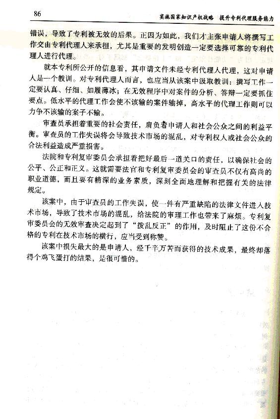 10.JPG