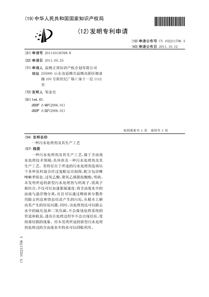 QQͼ20130606170715.png