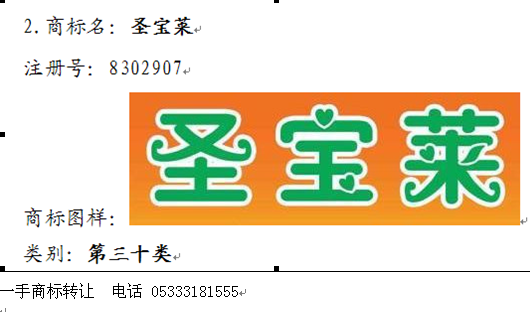 ʥ.png