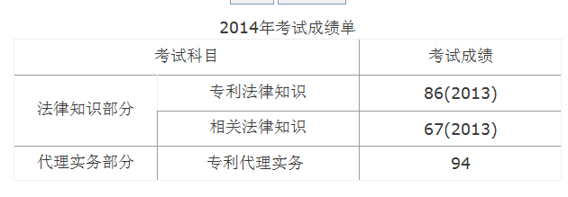 QQͼ20141202215341.jpg