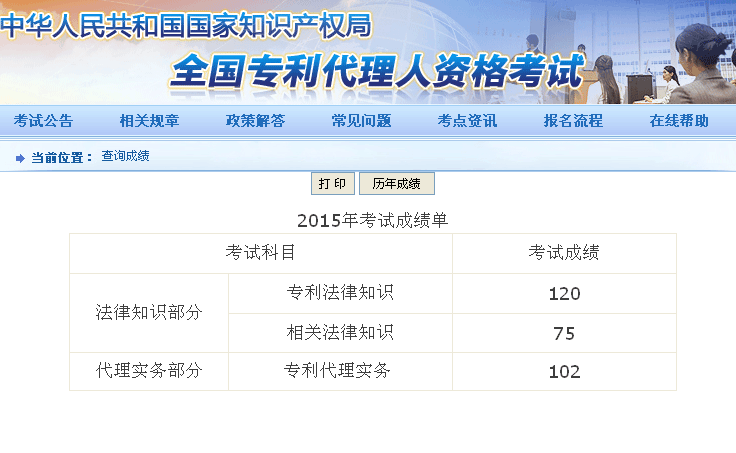 QQͼƬ20151201133556.png